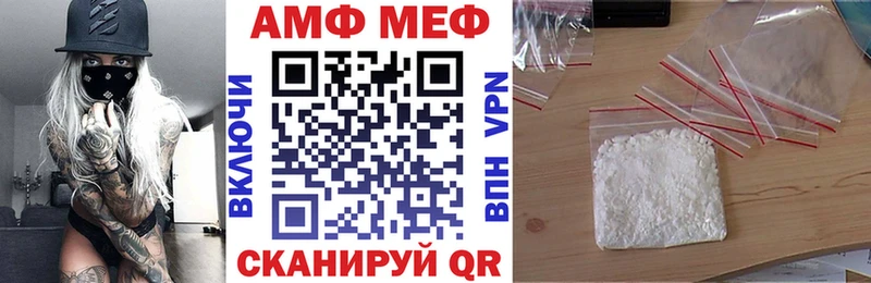 АМФ 98%  Новый Уренгой 