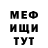 А ПВП крисы CK MrBdishh