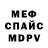 Метадон белоснежный QUINSEY