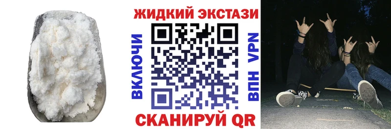 Бутират жидкий экстази  хочу наркоту  Новый Уренгой 