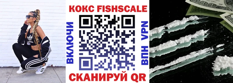 Кокаин VHQ  где купить наркоту  Новый Уренгой 