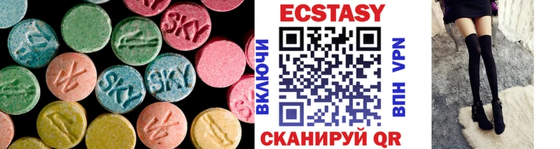 закладки  мега tor  ЭКСТАЗИ MDMA  Новый Уренгой 