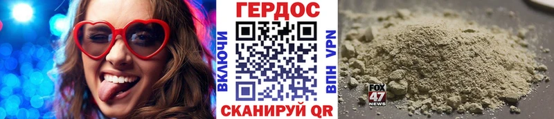 закладка  Новый Уренгой  ГЕРОИН гречка 