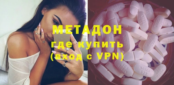 МДМА Арсеньев