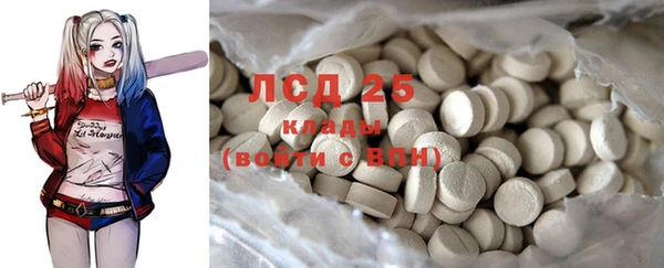 MDMA Аркадак