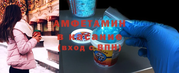 МДМА Балахна