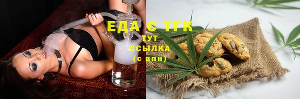 МДМА Балахна