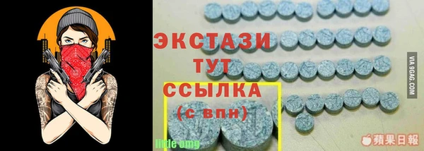 стаф Балабаново