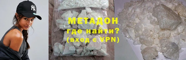 МДМА Балахна