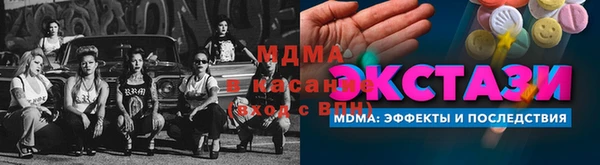 стаф Балабаново