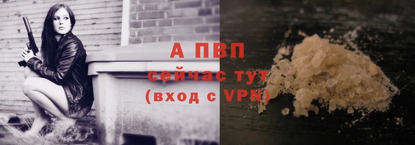стаф Балабаново