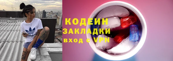 МДМА Балахна