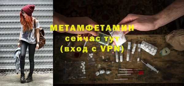 стаф Балабаново
