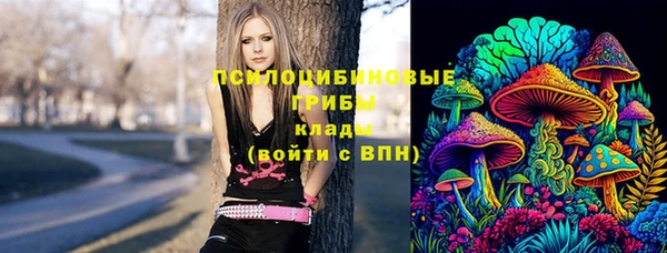 МДМА Балахна