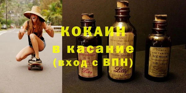МДМА Арсеньев