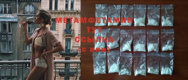 МДМА Балахна
