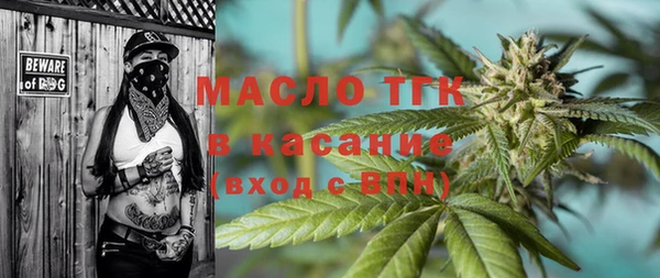 МДМА Балахна