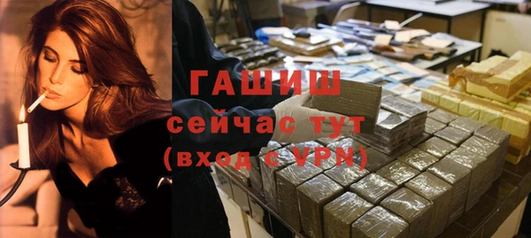 стаф Балабаново