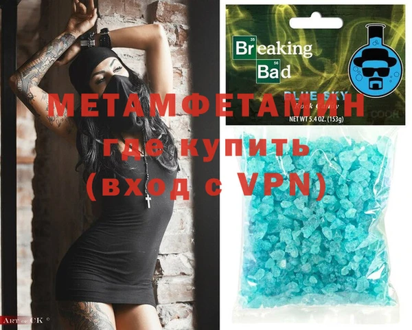 МДМА Балахна