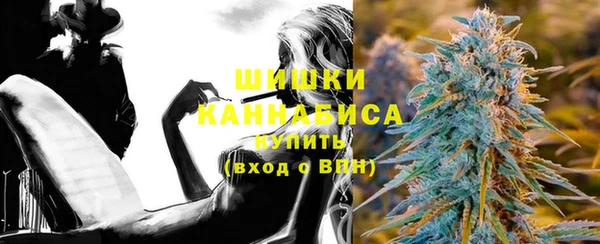 МДМА Балахна