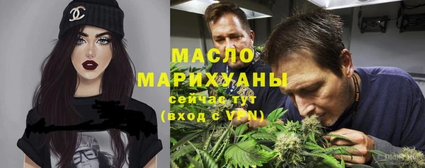 МДМА Балахна