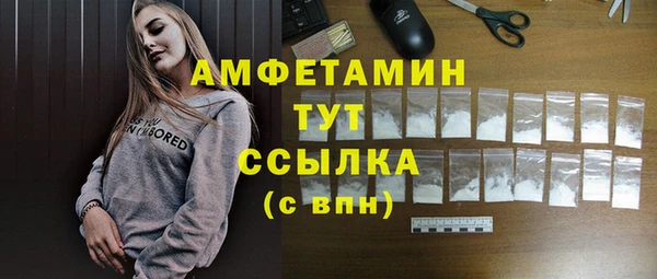 скорость Армянск