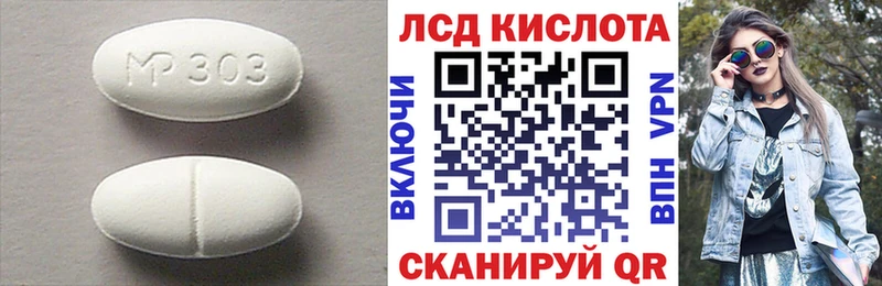 LSD-25 экстази кислота Новый Уренгой