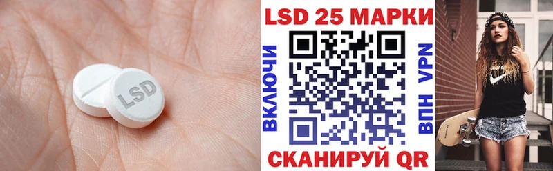 ЛСД экстази кислота Новый Уренгой