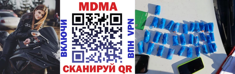MDMA crystal  kraken ССЫЛКА  Новый Уренгой 