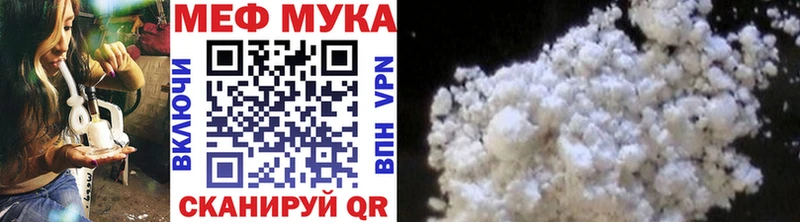 наркошоп  Новый Уренгой  Мефедрон VHQ 