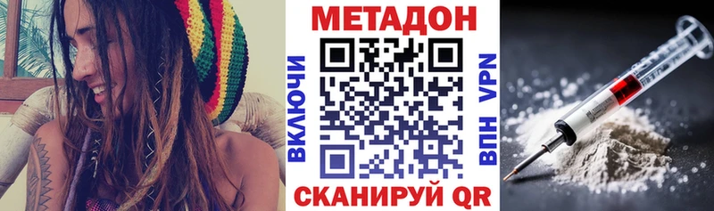 Метадон methadone  OMG рабочий сайт  Новый Уренгой 