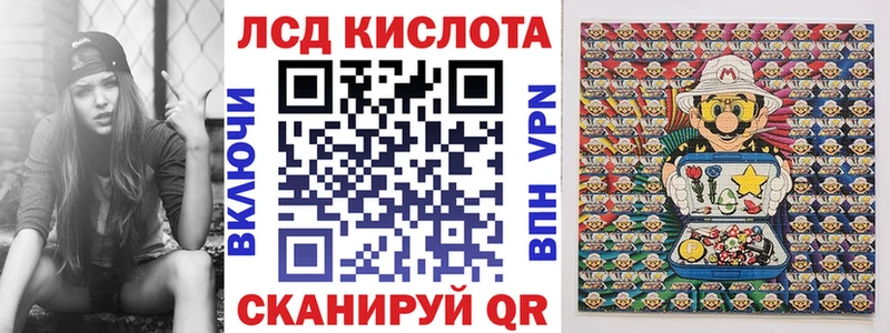 Марки N-bome 1,8мг  Новый Уренгой 