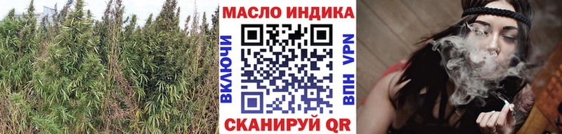 где купить   Новый Уренгой  ТГК гашишное масло 